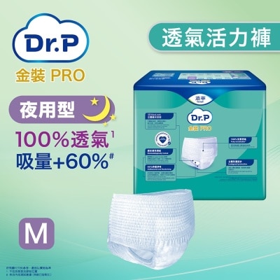 DR.P GOLD PRO - Dr.P 金裝PRO透气活力裤夜用型 (中码) 10片
