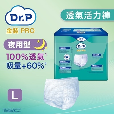 DR.P 金裝PRO - Dr.P 金裝PRO透氣活力褲夜用型(大碼) 10片