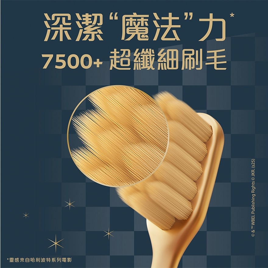 Colgate Harry Potter Giftset (Limited)