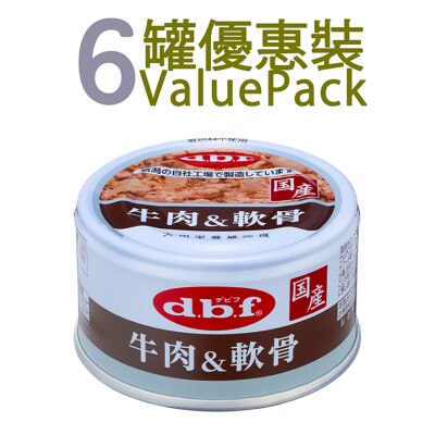 D.B.F - [6罐優惠] 牛肉, 雞肉及豬軟骨 狗罐頭 (85g x6) - d.b.f