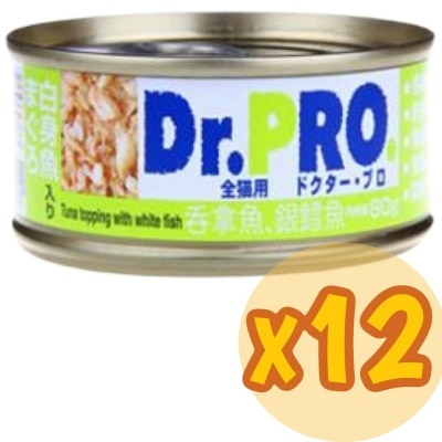 DR. PRO - 爱宠医生 吞拿鱼配银鳕鱼 - 猫罐头(80g x 12罐装) - Dr. Pro