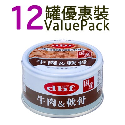 D.B.F - [12罐優惠] 牛肉, 雞肉及豬軟骨 狗罐頭 (85g x12) - d.b.f