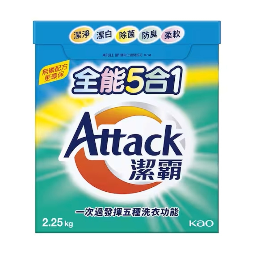 潔霸全能5合1超濃縮洗衣粉 2.25公斤