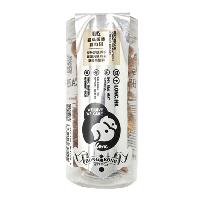 LONC 樽樽天然健康保健小食 風乾蟲草燕麥雞肉餅 (55G) image