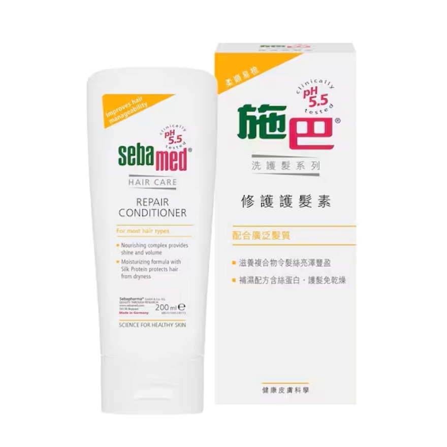 修护护发素 200毫升