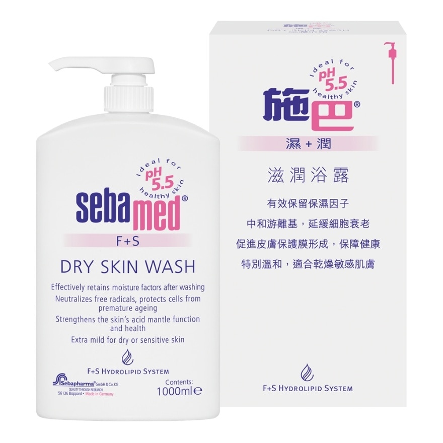 F+S DRY SKIN WASH image