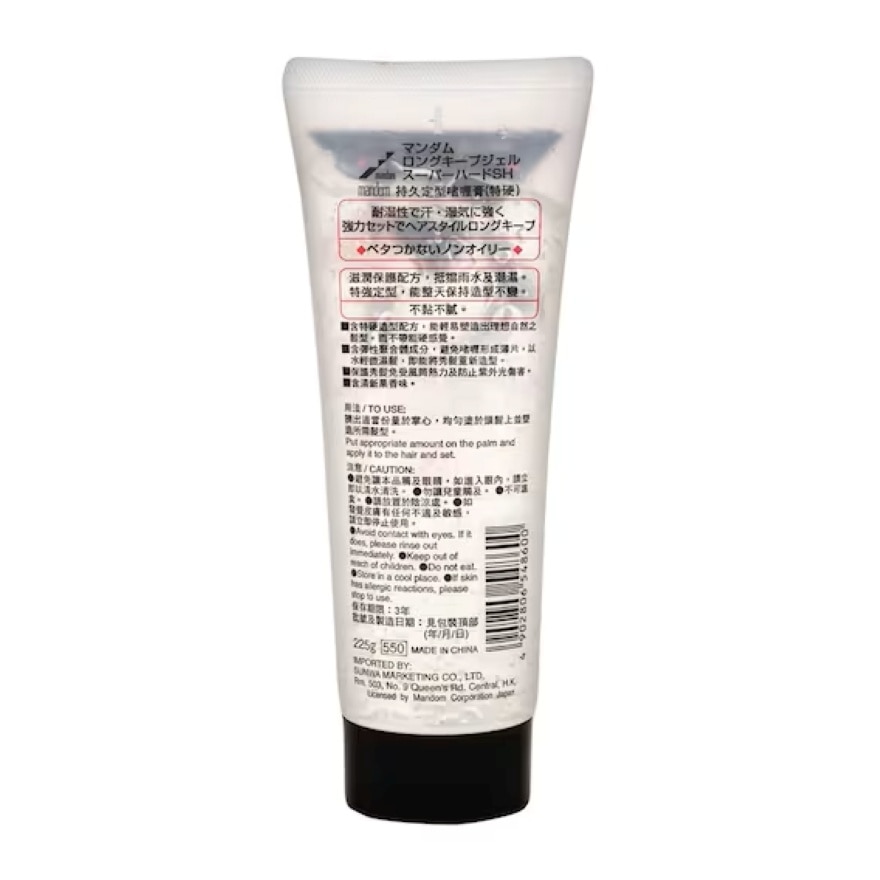MANDOM LONG-KEEP GEL SUPER HARD 225G