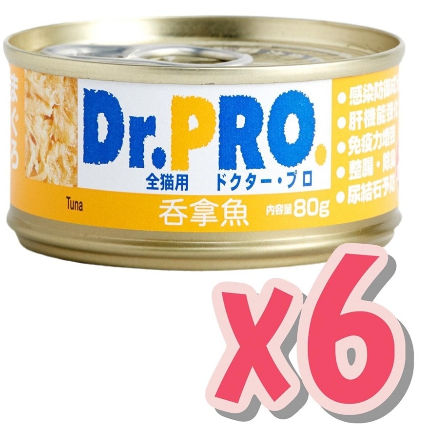 爱宠医生 吞拿鱼 - 猫罐头(80g x 6罐装) - Dr. Pro