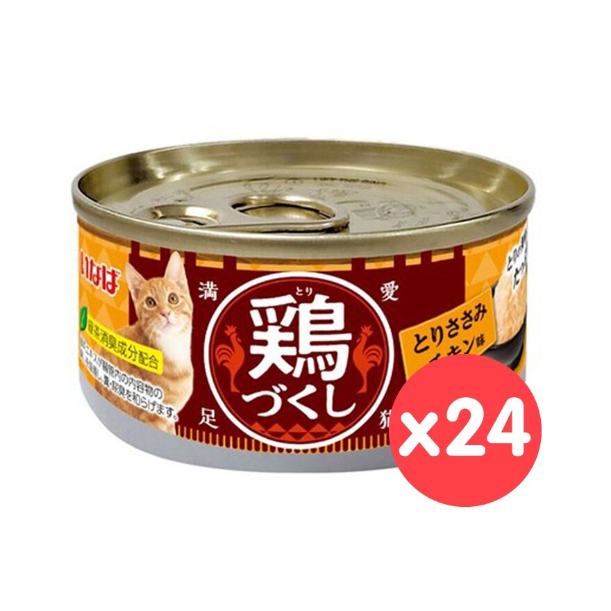 <全鸡宴> 鸡肉 (80g x24) 猫罐头 484278