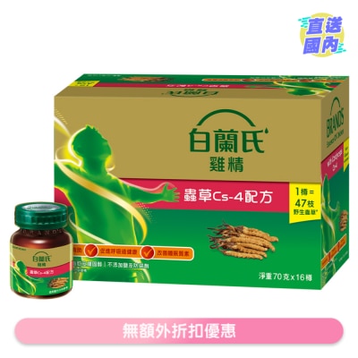 BRAND'S Essence of Chicken with Cordyceps 16's