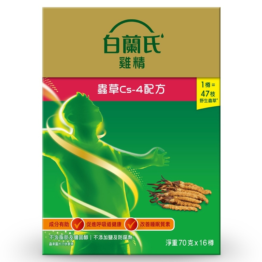 Essence of Chicken with Cordyceps 16's