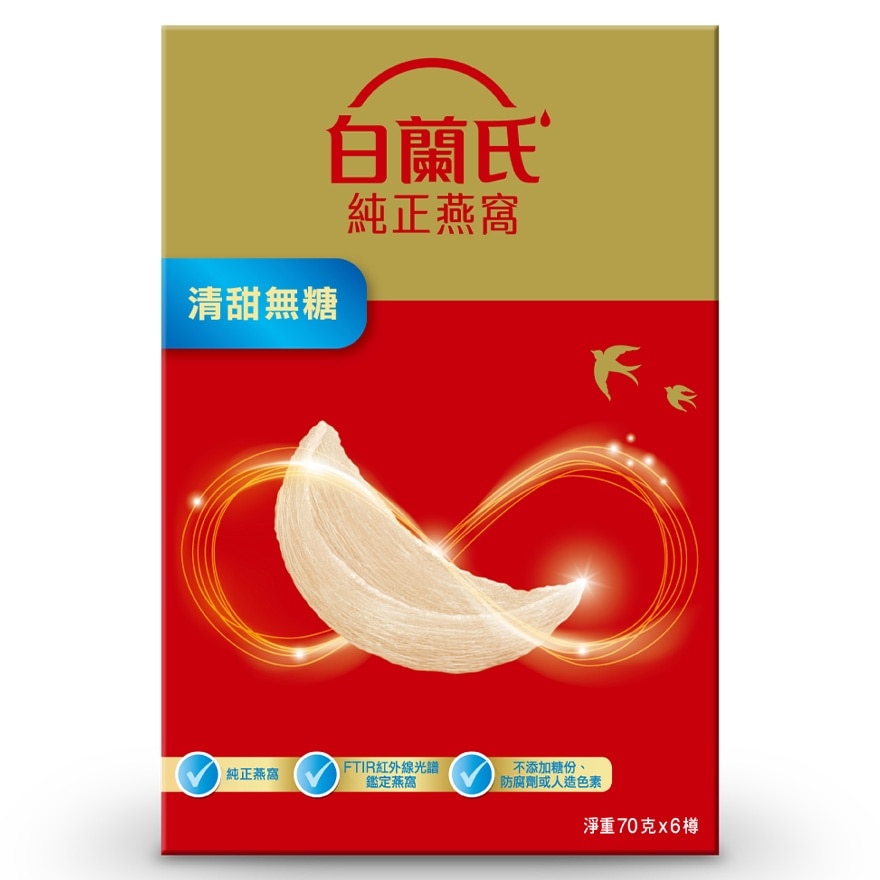 Bird's Nest Sugar Free