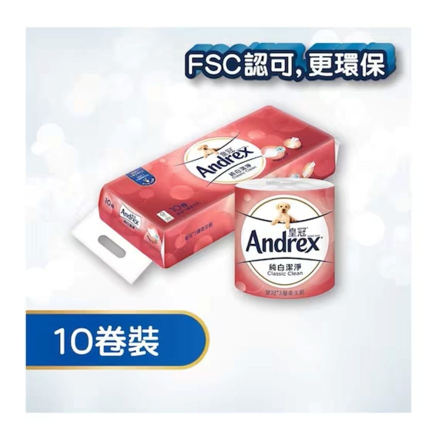 皇冠3層純白潔淨衛生紙10卷裝