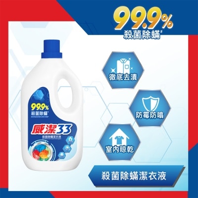 VIGOR 33 Vigor33 Liquid Detergent with Sanitizer 2L