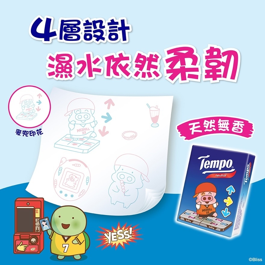 Tempo 迷你裝紙手巾天然無味 (新舊款式隨機發送)
