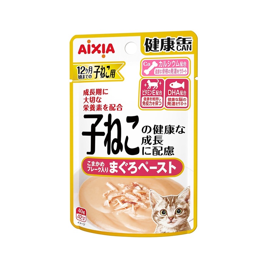 子貓健康包 - 吞拿魚湯 (40g) 幼貓濕包 713210