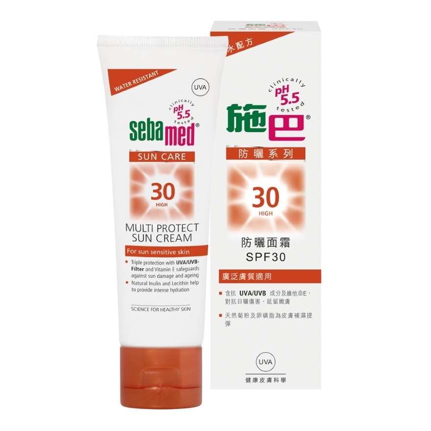 【施巴】防曬面霜SPF30 75毫升 image