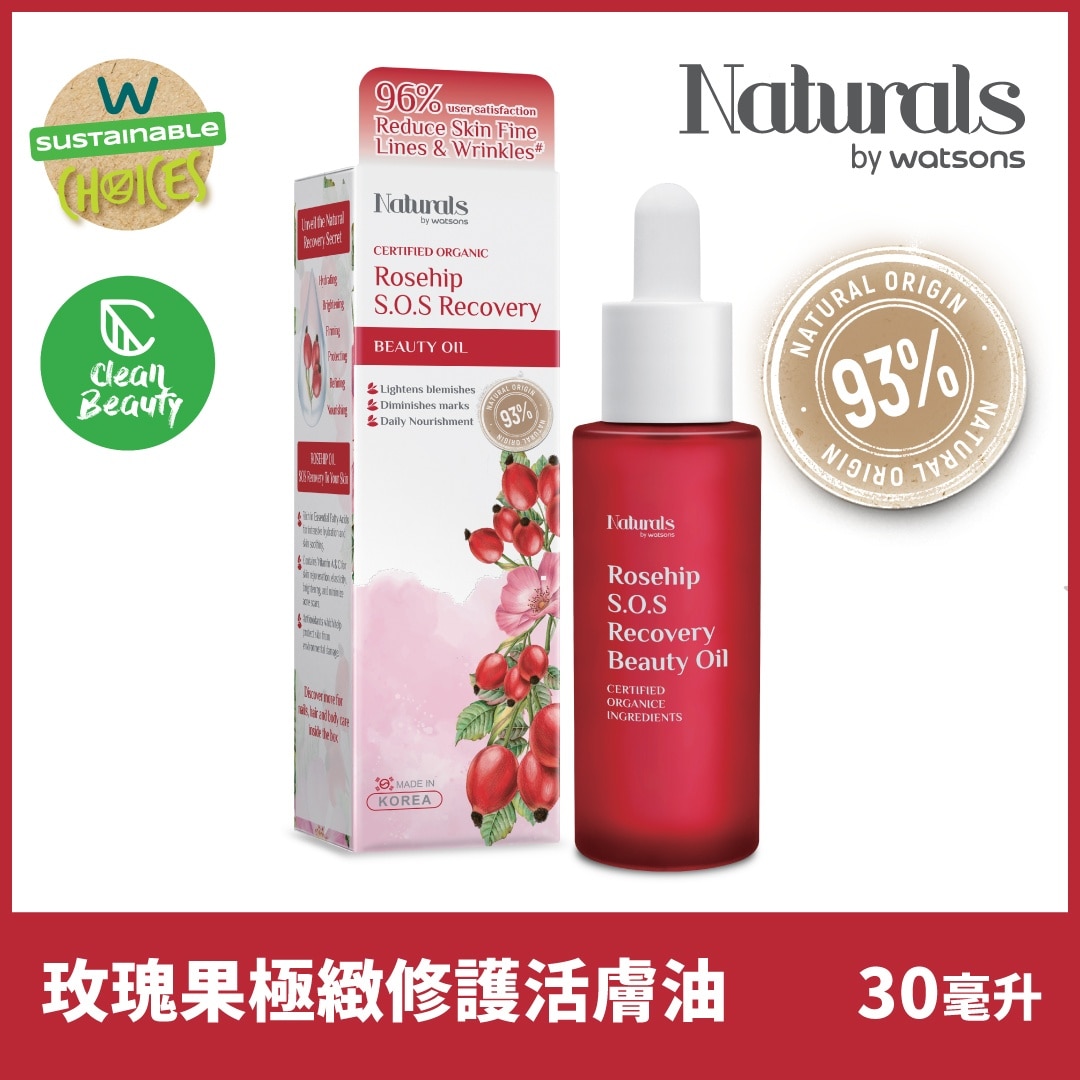 S.O.S RECOVERY ROSEHIP OIL