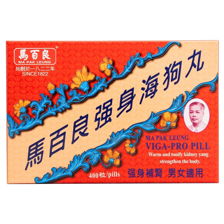 Ma Pak Leung VIGA-PRO Pill