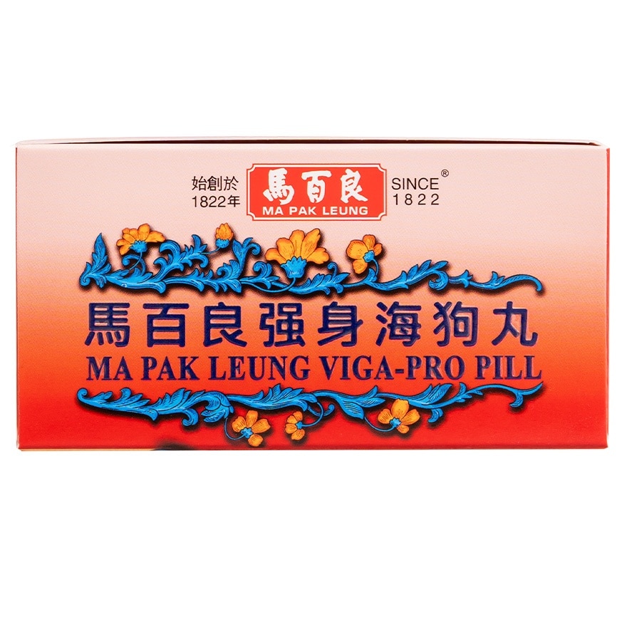 Ma Pak Leung VIGA-PRO Pill