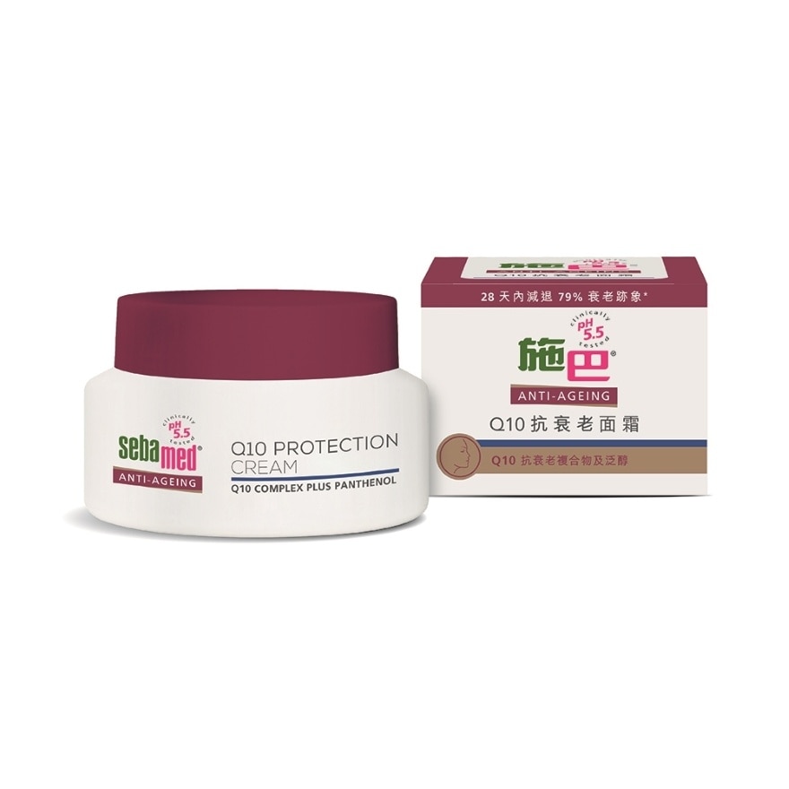 SEBAMED ANTI-AGEING Q10 PROTECTION CREAM 50ML