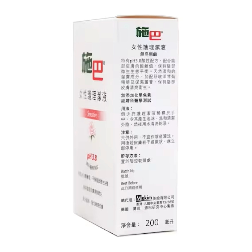 女性护理洁液 200毫升