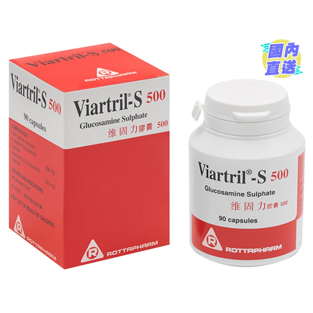 葡萄糖胺500毫克 90粒裝膠囊