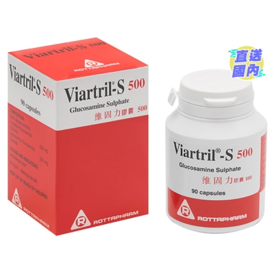VIARTRIL-S 葡萄糖胺500毫克 90粒裝膠囊