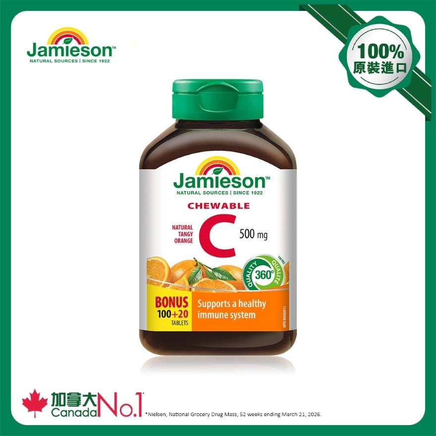 JAMIESON VIT. C CHEWABLE 500MG 120S (ORANGE) image