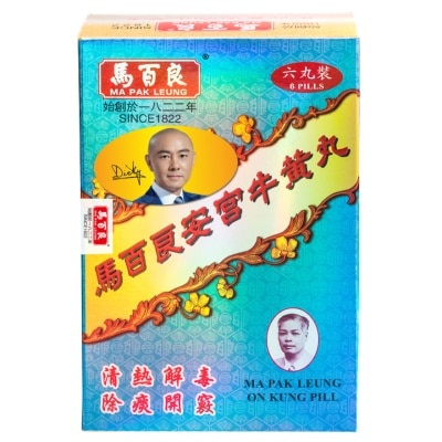 馬百良 馬百良安宫牛黃丸（6丸）