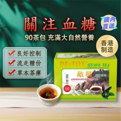 DE-TOX 敌糖番石榴茶