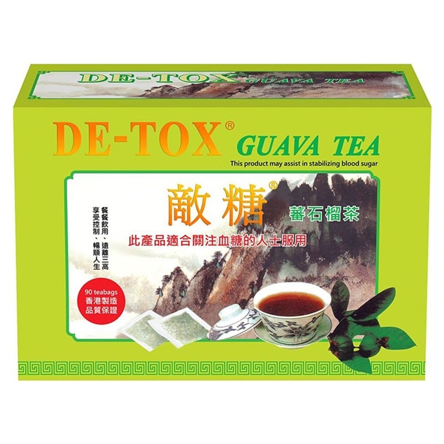 敌糖番石榴茶
