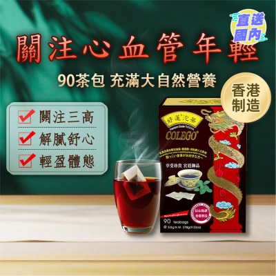 COLEGO 好莲沱茶