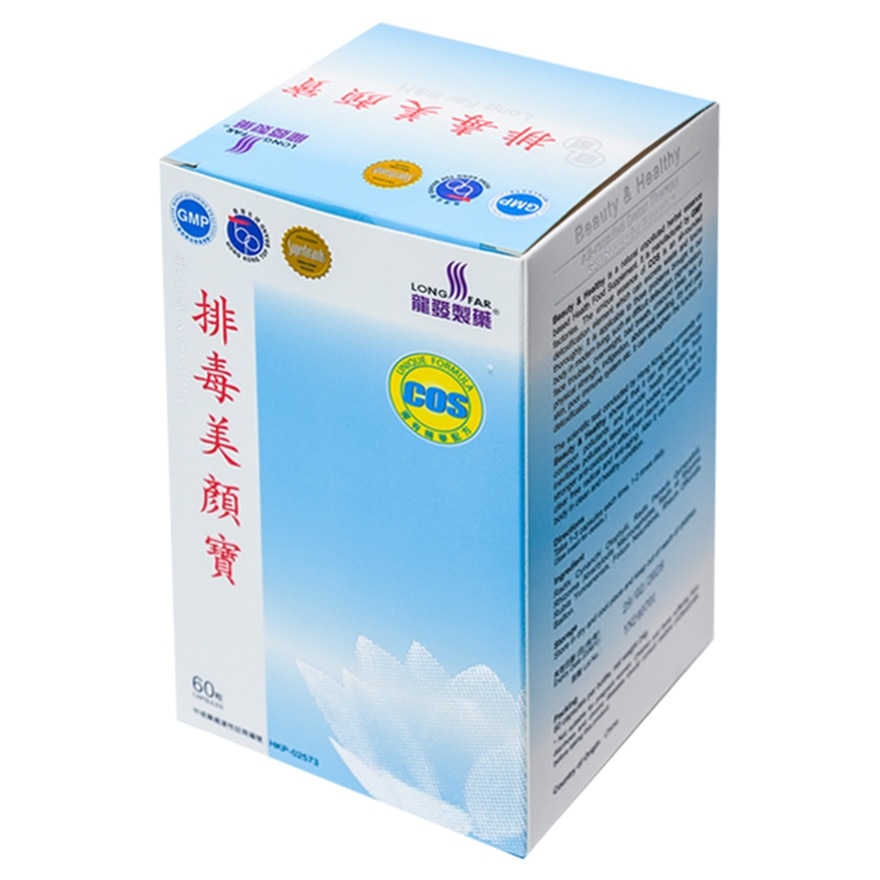 排毒美颜宝 60粒