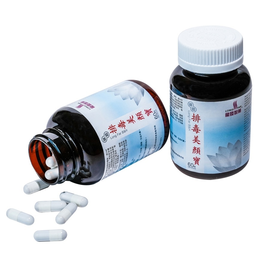 排毒美颜宝 60粒