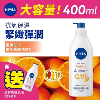 NIVEA Q10 and Vitamin C firming body lotion 400ml image