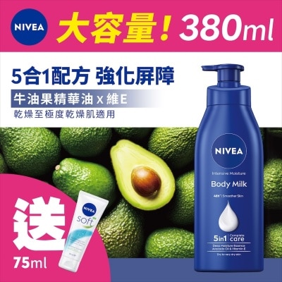 NIVEA pH Balance 深层润肤露 380ML