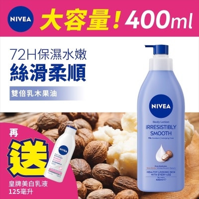 NIVEA Silky Smooth body lotion 400ml image