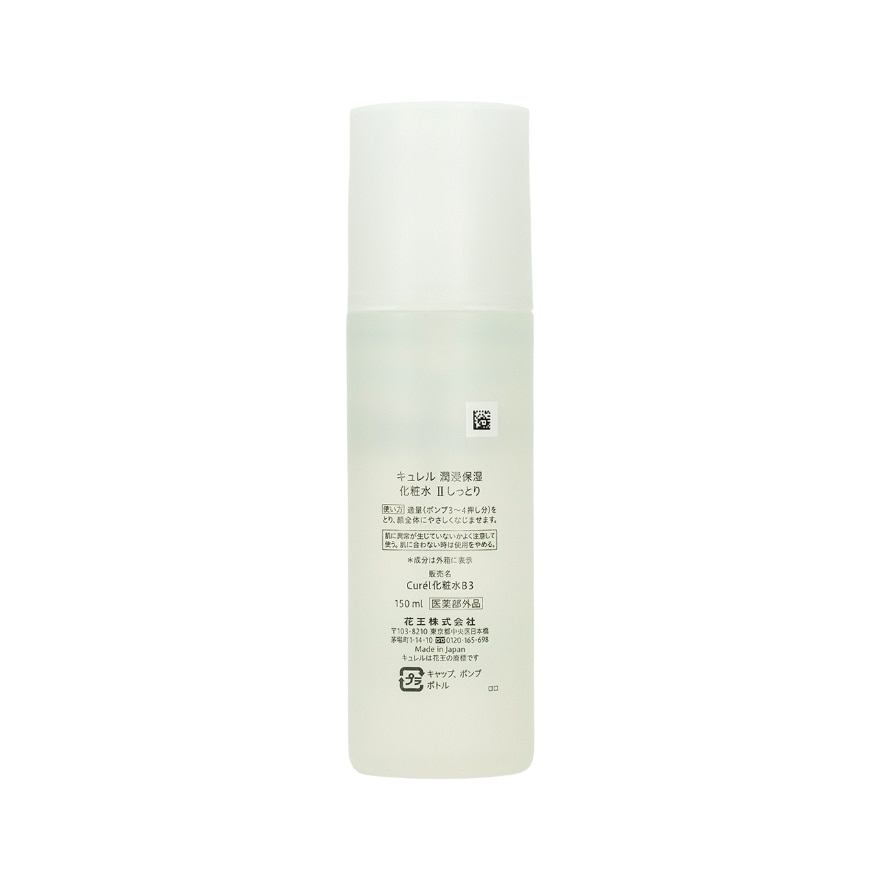MOISTURE LOTION II
