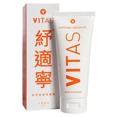 VITAS VITAS Soothing Cream Gel (100ml)