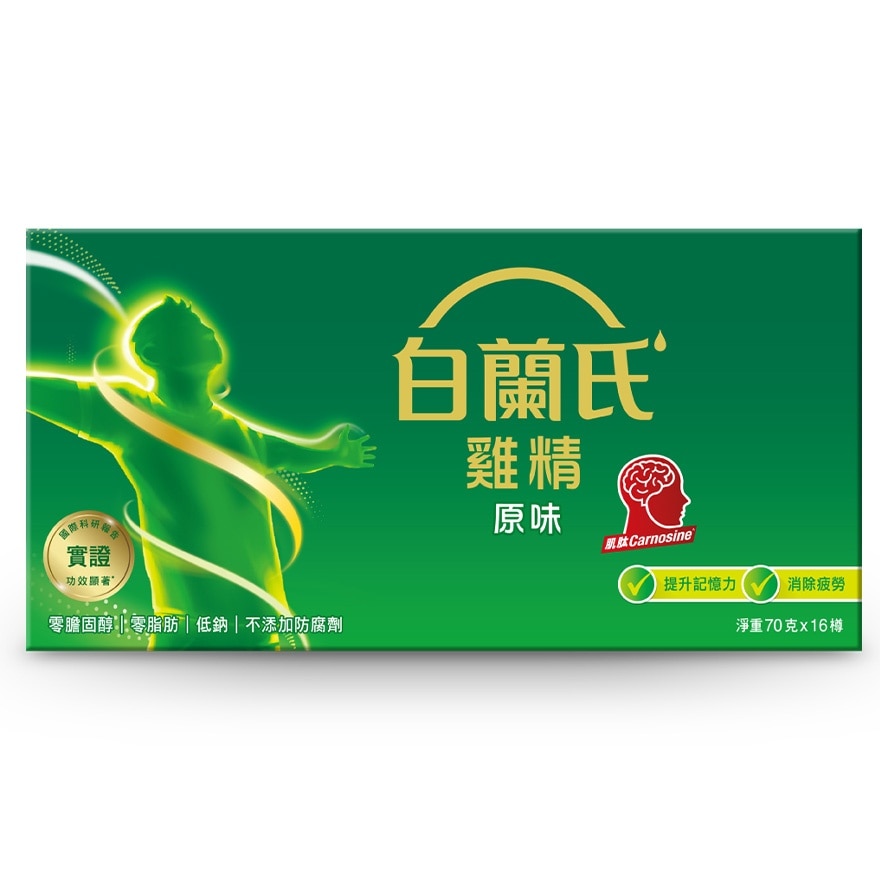 雞精16樽裝