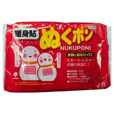 KOKUBO Kokubo Snowman Stickon Warmer 10s