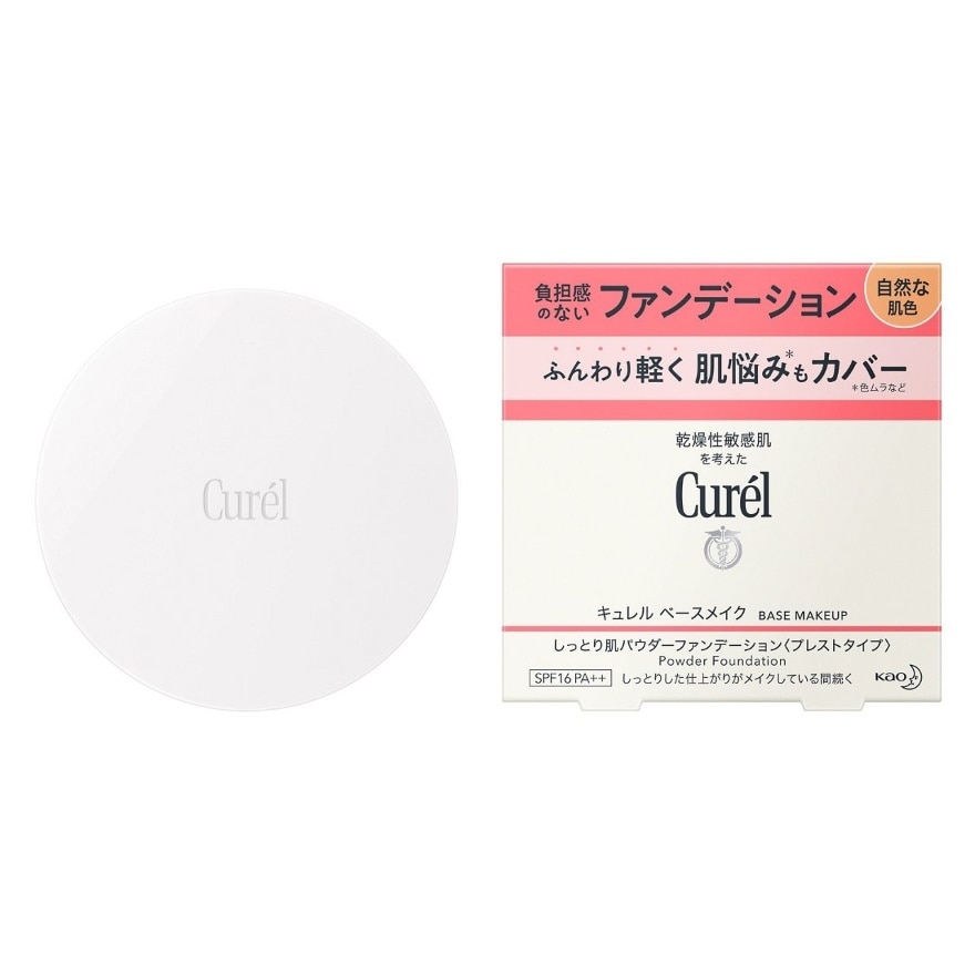 轻透保湿无瑕蜜粉自然肌5g