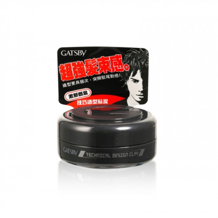 TECHNICAL DESIGN CLAY 30g