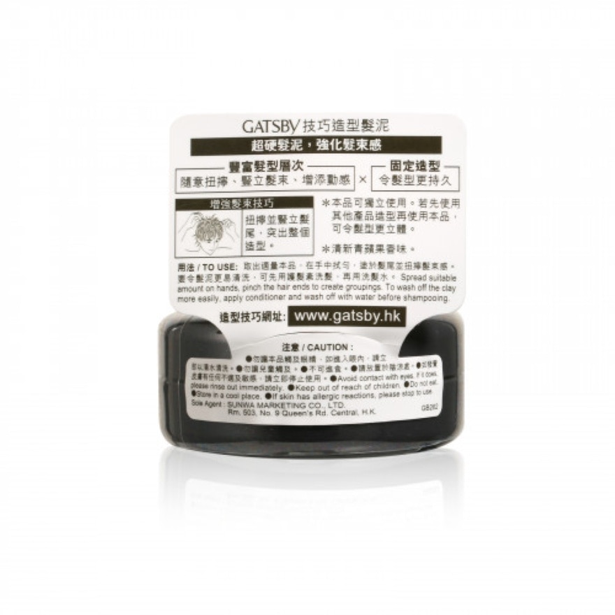 TECHNICAL DESIGN CLAY 30g