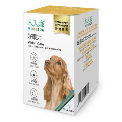 MORESON - Vision Care (For Dog) (60 Capsules)- MORESON