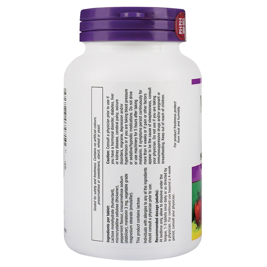 优眠褪黑激素90舌下片