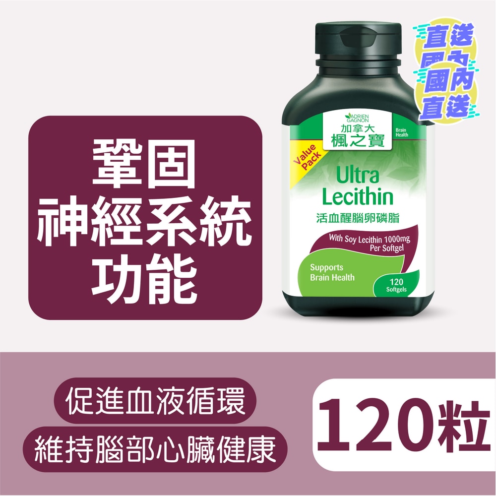 Ultra Lecithin