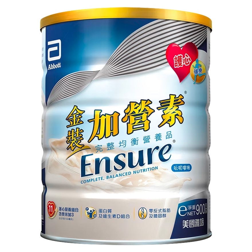 ENSURE雅培加營素金裝加營素呍呢嗱味 900克