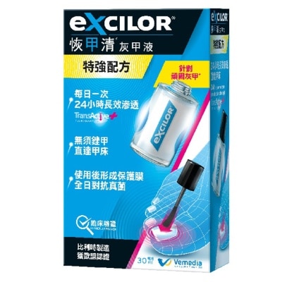 恢甲清 - 艾仕乐® 恢甲清®灰甲液 特强配方 (30 毫升)